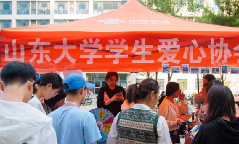 Shandong University Hosts Annual Student Association Recruitment Drive