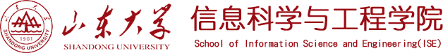 山東大學信息科學工程學院